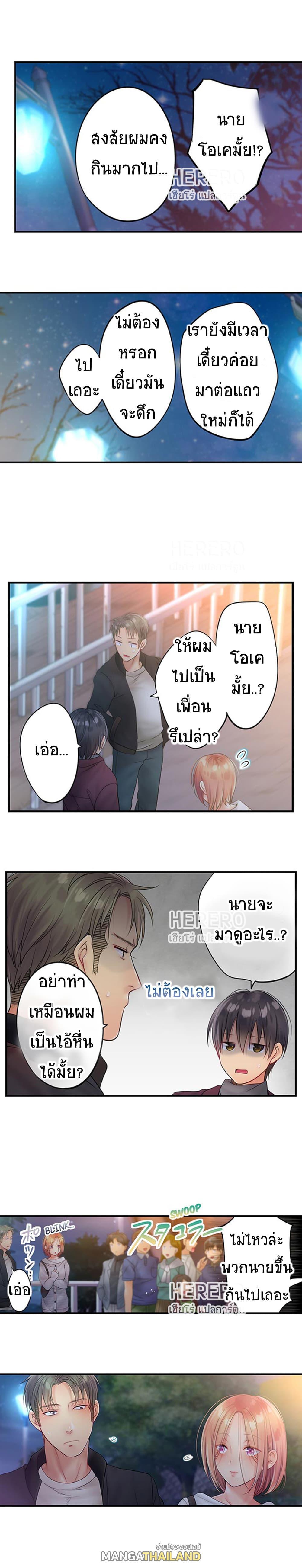 Doujin-Lc- อ่าน โดจิน มังฮวา เกาหลี ญี่ปุ่น จีน แปลไทย ฉันถูกนวดจนเสร็จต่อหน้าคุณสามี ตอนที่ 1 2 3 4 5 6 7 8 9 10 11 12 13 14 ฟรี ไม่มีโฆษณา อ่าน โดจิน Manhwa เกาหลี ญี่ปุ่น จีน เรามีครบ คัดมาให้เน้นๆ โดจิน 18+ รับประกันความฟินโดย  Doujin Lc