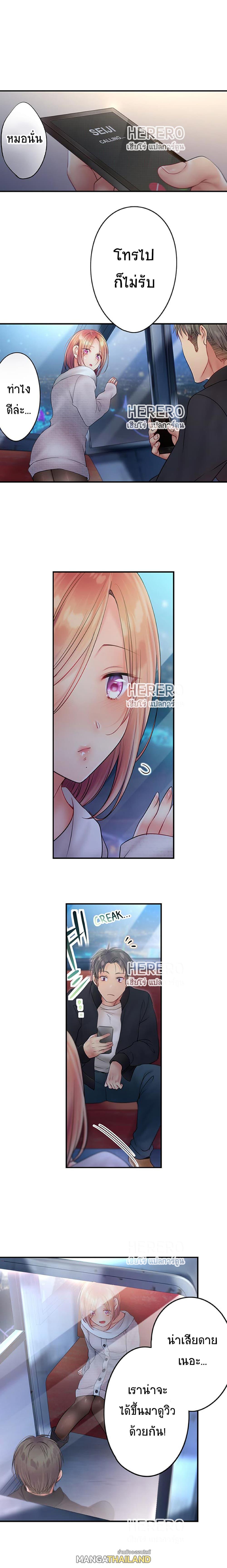Doujin-Lc- อ่าน โดจิน มังฮวา เกาหลี ญี่ปุ่น จีน แปลไทย ฉันถูกนวดจนเสร็จต่อหน้าคุณสามี ตอนที่ 1 2 3 4 5 6 7 8 9 10 11 12 13 14 ฟรี ไม่มีโฆษณา อ่าน โดจิน Manhwa เกาหลี ญี่ปุ่น จีน เรามีครบ คัดมาให้เน้นๆ โดจิน 18+ รับประกันความฟินโดย  Doujin Lc