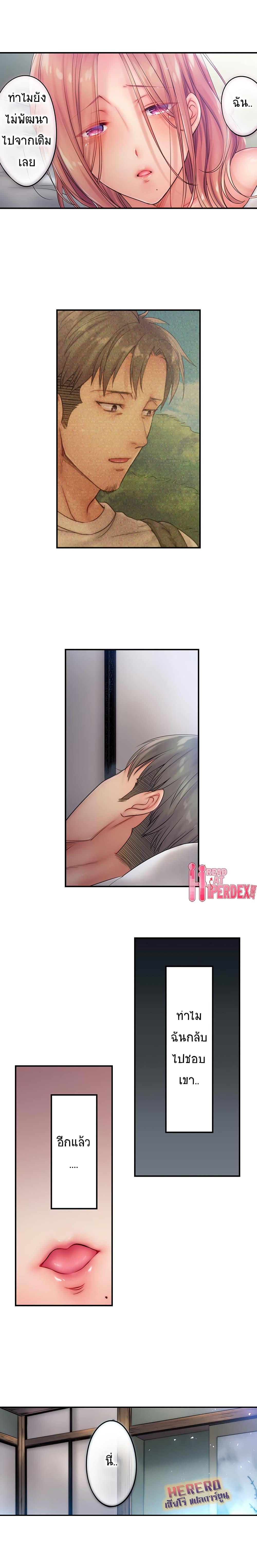 Doujin-Lc- อ่าน โดจิน มังฮวา เกาหลี ญี่ปุ่น จีน แปลไทย ฉันถูกนวดจนเสร็จต่อหน้าคุณสามี ตอนที่ 1 2 3 4 5 6 7 8 9 10 11 12 13 14 ฟรี ไม่มีโฆษณา อ่าน โดจิน Manhwa เกาหลี ญี่ปุ่น จีน เรามีครบ คัดมาให้เน้นๆ โดจิน 18+ รับประกันความฟินโดย  Doujin Lc