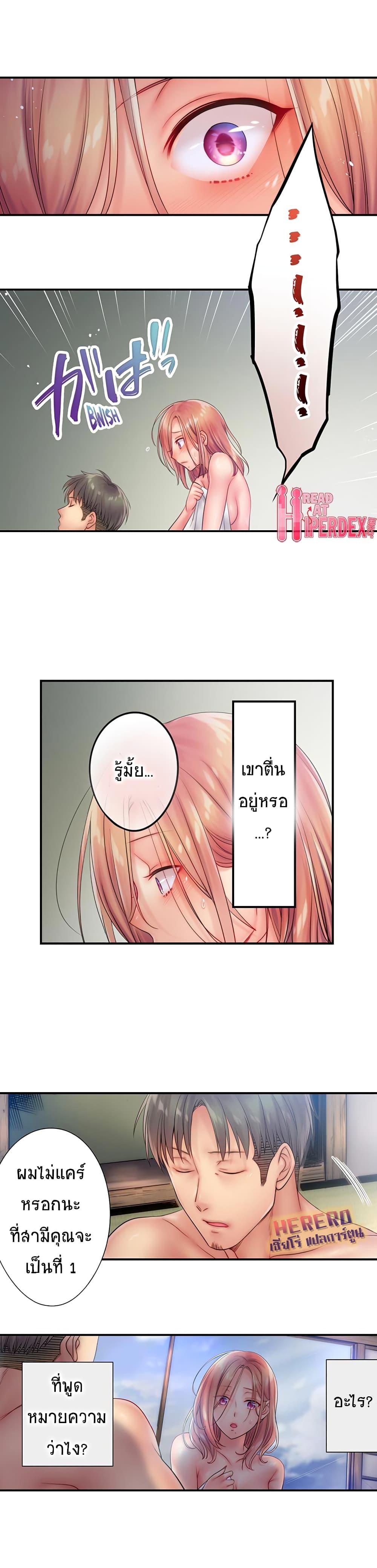 Doujin-Lc- อ่าน โดจิน มังฮวา เกาหลี ญี่ปุ่น จีน แปลไทย ฉันถูกนวดจนเสร็จต่อหน้าคุณสามี ตอนที่ 1 2 3 4 5 6 7 8 9 10 11 12 13 14 ฟรี ไม่มีโฆษณา อ่าน โดจิน Manhwa เกาหลี ญี่ปุ่น จีน เรามีครบ คัดมาให้เน้นๆ โดจิน 18+ รับประกันความฟินโดย  Doujin Lc