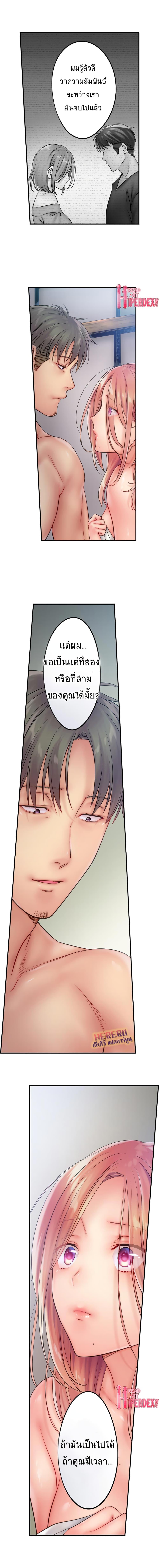 Doujin-Lc- อ่าน โดจิน มังฮวา เกาหลี ญี่ปุ่น จีน แปลไทย ฉันถูกนวดจนเสร็จต่อหน้าคุณสามี ตอนที่ 1 2 3 4 5 6 7 8 9 10 11 12 13 14 ฟรี ไม่มีโฆษณา อ่าน โดจิน Manhwa เกาหลี ญี่ปุ่น จีน เรามีครบ คัดมาให้เน้นๆ โดจิน 18+ รับประกันความฟินโดย  Doujin Lc