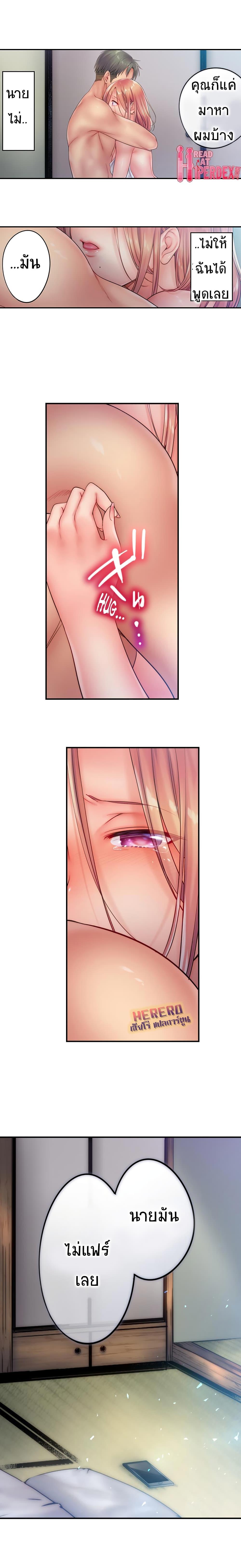 Doujin-Lc- อ่าน โดจิน มังฮวา เกาหลี ญี่ปุ่น จีน แปลไทย ฉันถูกนวดจนเสร็จต่อหน้าคุณสามี ตอนที่ 1 2 3 4 5 6 7 8 9 10 11 12 13 14 ฟรี ไม่มีโฆษณา อ่าน โดจิน Manhwa เกาหลี ญี่ปุ่น จีน เรามีครบ คัดมาให้เน้นๆ โดจิน 18+ รับประกันความฟินโดย  Doujin Lc