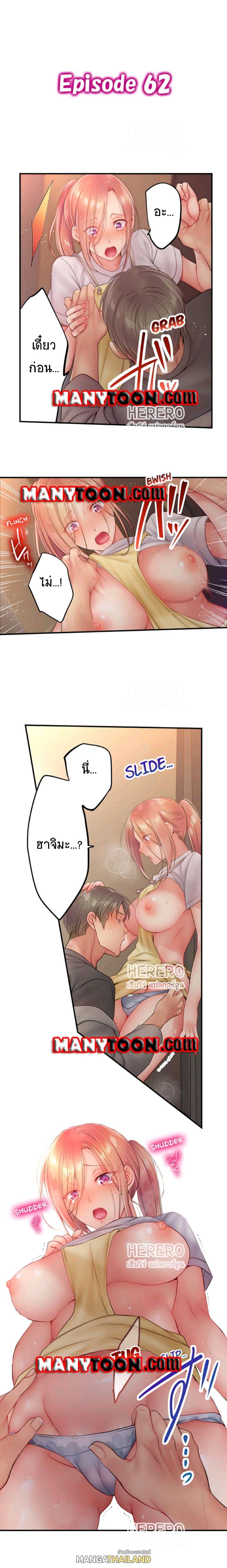 Doujin-Lc- อ่าน โดจิน มังฮวา เกาหลี ญี่ปุ่น จีน แปลไทย ฉันถูกนวดจนเสร็จต่อหน้าคุณสามี ตอนที่ 1 2 3 4 5 6 7 8 9 10 11 12 13 14 ฟรี ไม่มีโฆษณา อ่าน โดจิน Manhwa เกาหลี ญี่ปุ่น จีน เรามีครบ คัดมาให้เน้นๆ โดจิน 18+ รับประกันความฟินโดย  Doujin Lc
