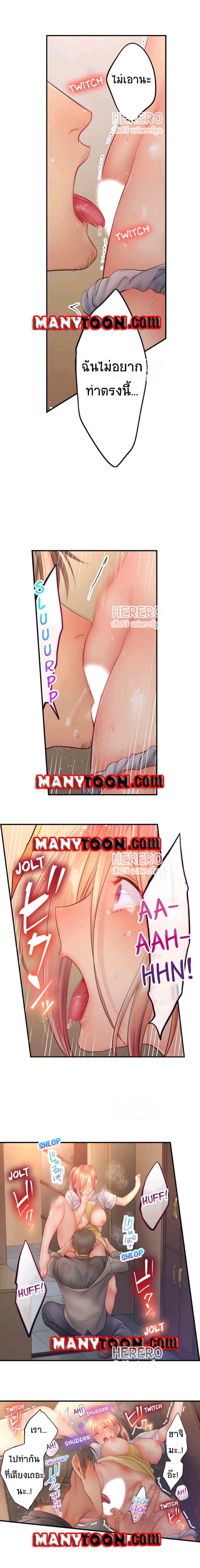 Doujin-Lc- อ่าน โดจิน มังฮวา เกาหลี ญี่ปุ่น จีน แปลไทย ฉันถูกนวดจนเสร็จต่อหน้าคุณสามี ตอนที่ 1 2 3 4 5 6 7 8 9 10 11 12 13 14 ฟรี ไม่มีโฆษณา อ่าน โดจิน Manhwa เกาหลี ญี่ปุ่น จีน เรามีครบ คัดมาให้เน้นๆ โดจิน 18+ รับประกันความฟินโดย  Doujin Lc