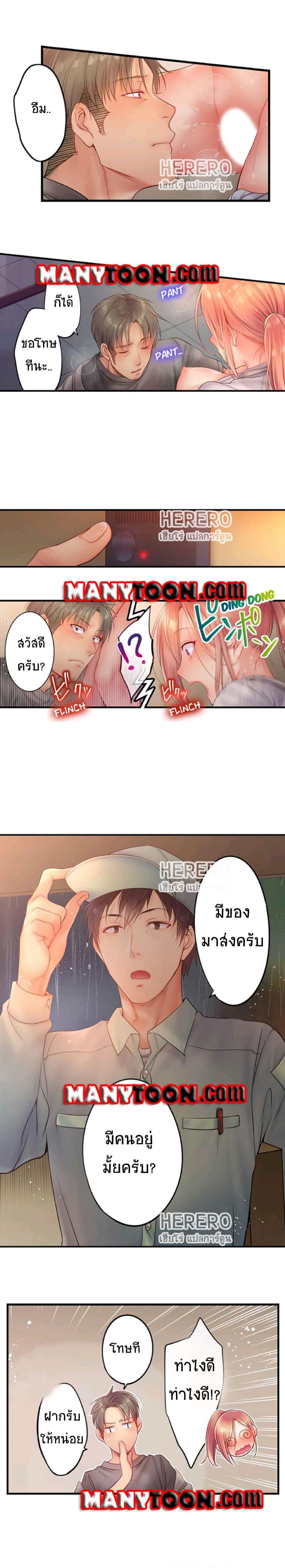 Doujin-Lc- อ่าน โดจิน มังฮวา เกาหลี ญี่ปุ่น จีน แปลไทย ฉันถูกนวดจนเสร็จต่อหน้าคุณสามี ตอนที่ 1 2 3 4 5 6 7 8 9 10 11 12 13 14 ฟรี ไม่มีโฆษณา อ่าน โดจิน Manhwa เกาหลี ญี่ปุ่น จีน เรามีครบ คัดมาให้เน้นๆ โดจิน 18+ รับประกันความฟินโดย  Doujin Lc