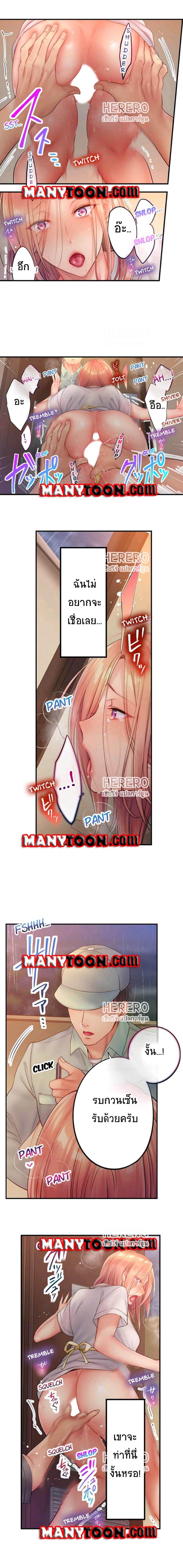 Doujin-Lc- อ่าน โดจิน มังฮวา เกาหลี ญี่ปุ่น จีน แปลไทย ฉันถูกนวดจนเสร็จต่อหน้าคุณสามี ตอนที่ 1 2 3 4 5 6 7 8 9 10 11 12 13 14 ฟรี ไม่มีโฆษณา อ่าน โดจิน Manhwa เกาหลี ญี่ปุ่น จีน เรามีครบ คัดมาให้เน้นๆ โดจิน 18+ รับประกันความฟินโดย  Doujin Lc