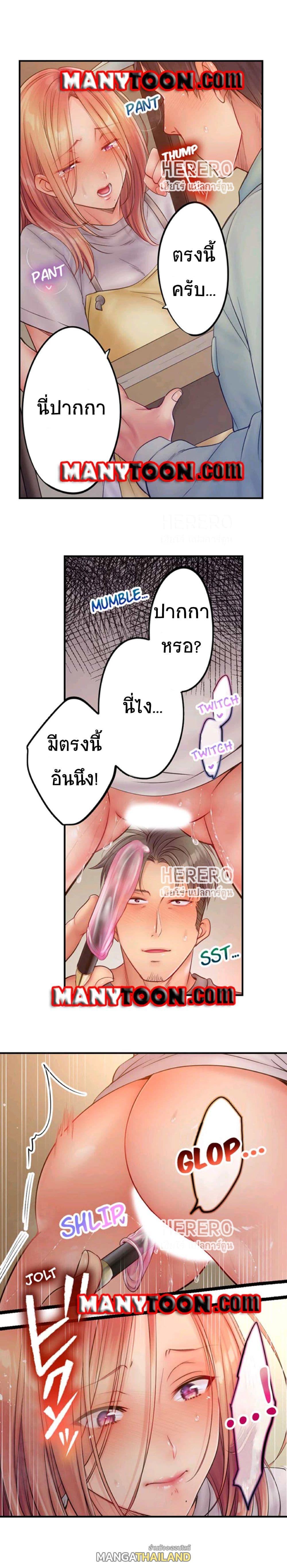 Doujin-Lc- อ่าน โดจิน มังฮวา เกาหลี ญี่ปุ่น จีน แปลไทย ฉันถูกนวดจนเสร็จต่อหน้าคุณสามี ตอนที่ 1 2 3 4 5 6 7 8 9 10 11 12 13 14 ฟรี ไม่มีโฆษณา อ่าน โดจิน Manhwa เกาหลี ญี่ปุ่น จีน เรามีครบ คัดมาให้เน้นๆ โดจิน 18+ รับประกันความฟินโดย  Doujin Lc