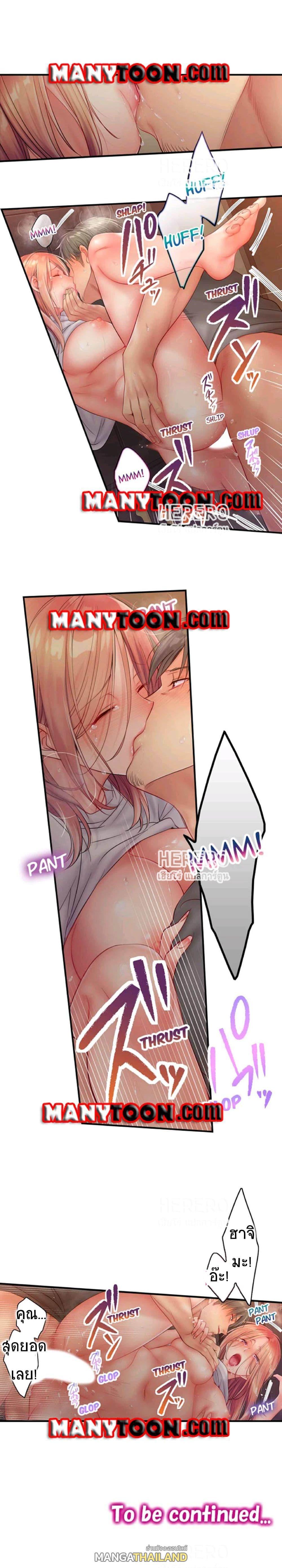 Doujin-Lc- อ่าน โดจิน มังฮวา เกาหลี ญี่ปุ่น จีน แปลไทย ฉันถูกนวดจนเสร็จต่อหน้าคุณสามี ตอนที่ 1 2 3 4 5 6 7 8 9 10 11 12 13 14 ฟรี ไม่มีโฆษณา อ่าน โดจิน Manhwa เกาหลี ญี่ปุ่น จีน เรามีครบ คัดมาให้เน้นๆ โดจิน 18+ รับประกันความฟินโดย  Doujin Lc