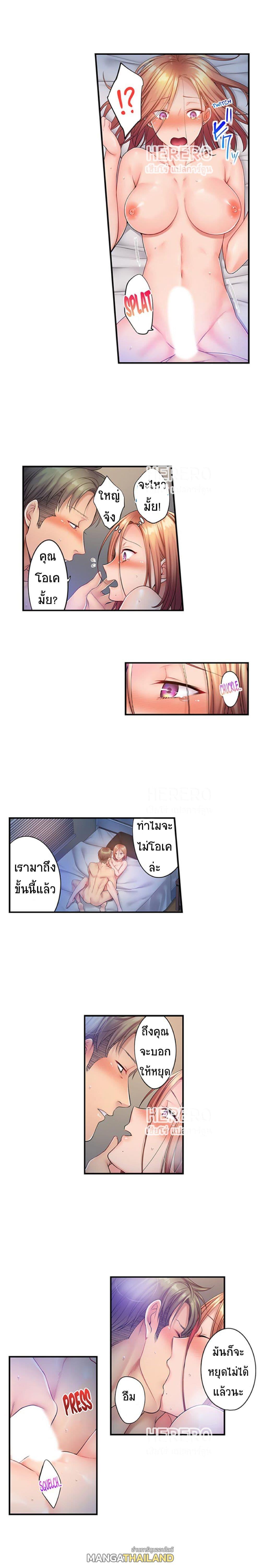 Doujin-Lc- อ่าน โดจิน มังฮวา เกาหลี ญี่ปุ่น จีน แปลไทย ฉันถูกนวดจนเสร็จต่อหน้าคุณสามี ตอนที่ 1 2 3 4 5 6 7 8 9 10 11 12 13 14 ฟรี ไม่มีโฆษณา อ่าน โดจิน Manhwa เกาหลี ญี่ปุ่น จีน เรามีครบ คัดมาให้เน้นๆ โดจิน 18+ รับประกันความฟินโดย  Doujin Lc