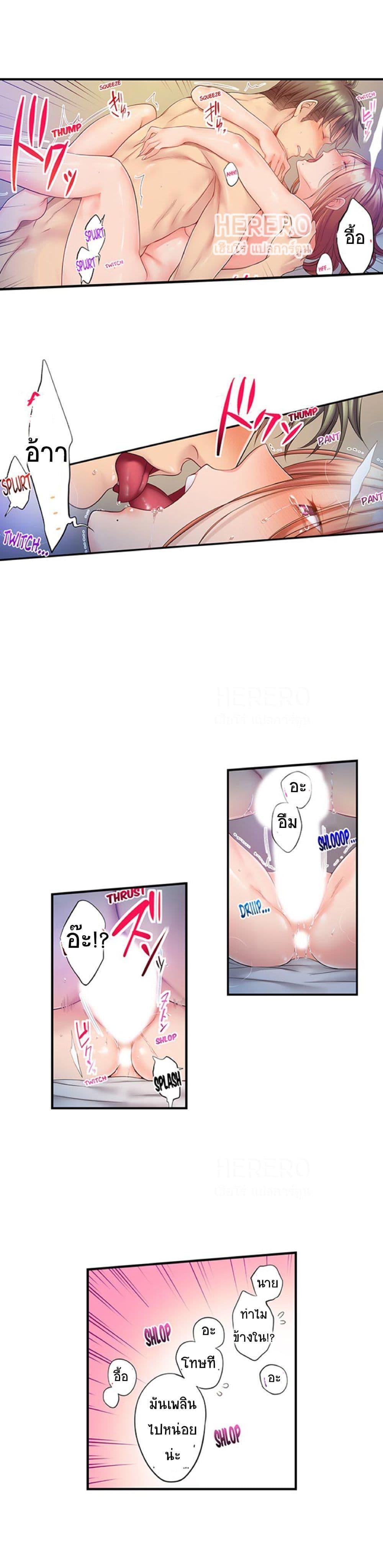 Doujin-Lc- อ่าน โดจิน มังฮวา เกาหลี ญี่ปุ่น จีน แปลไทย ฉันถูกนวดจนเสร็จต่อหน้าคุณสามี ตอนที่ 1 2 3 4 5 6 7 8 9 10 11 12 13 14 ฟรี ไม่มีโฆษณา อ่าน โดจิน Manhwa เกาหลี ญี่ปุ่น จีน เรามีครบ คัดมาให้เน้นๆ โดจิน 18+ รับประกันความฟินโดย  Doujin Lc