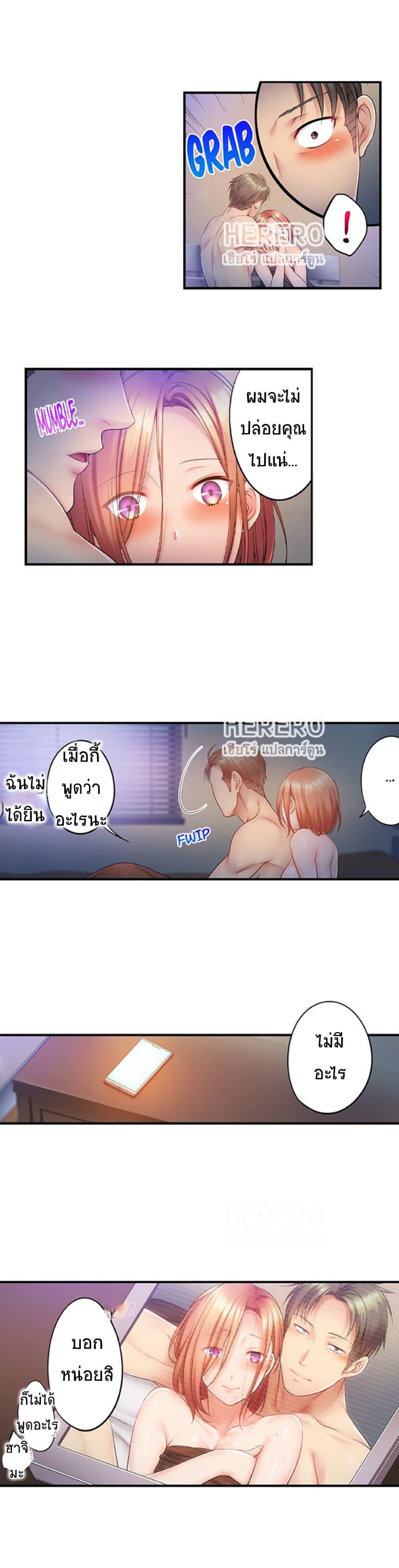Doujin-Lc- อ่าน โดจิน มังฮวา เกาหลี ญี่ปุ่น จีน แปลไทย ฉันถูกนวดจนเสร็จต่อหน้าคุณสามี ตอนที่ 1 2 3 4 5 6 7 8 9 10 11 12 13 14 ฟรี ไม่มีโฆษณา อ่าน โดจิน Manhwa เกาหลี ญี่ปุ่น จีน เรามีครบ คัดมาให้เน้นๆ โดจิน 18+ รับประกันความฟินโดย  Doujin Lc