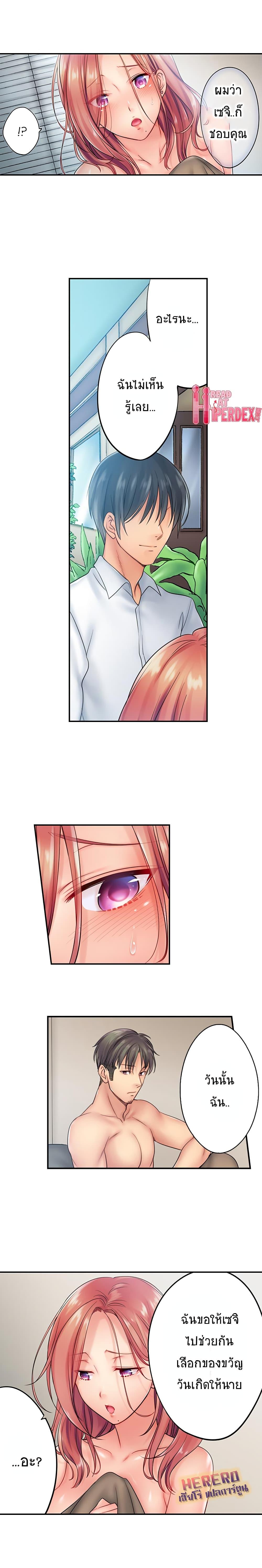 Doujin-Lc- อ่าน โดจิน มังฮวา เกาหลี ญี่ปุ่น จีน แปลไทย ฉันถูกนวดจนเสร็จต่อหน้าคุณสามี ตอนที่ 1 2 3 4 5 6 7 8 9 10 11 12 13 14 ฟรี ไม่มีโฆษณา อ่าน โดจิน Manhwa เกาหลี ญี่ปุ่น จีน เรามีครบ คัดมาให้เน้นๆ โดจิน 18+ รับประกันความฟินโดย  Doujin Lc