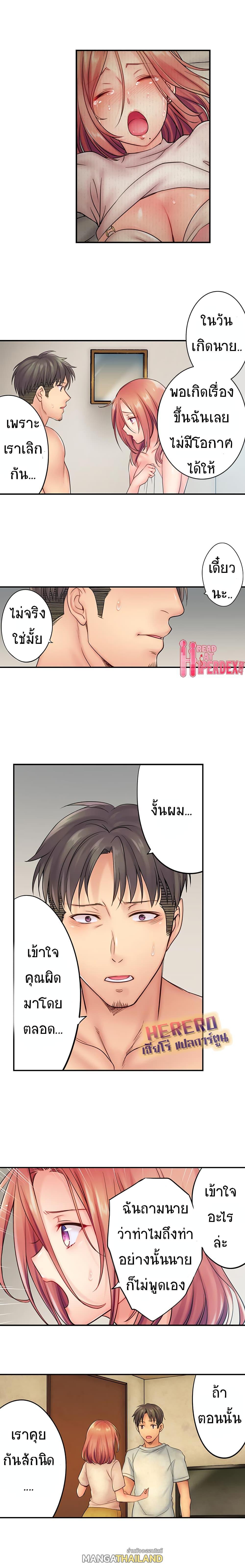 Doujin-Lc- อ่าน โดจิน มังฮวา เกาหลี ญี่ปุ่น จีน แปลไทย ฉันถูกนวดจนเสร็จต่อหน้าคุณสามี ตอนที่ 1 2 3 4 5 6 7 8 9 10 11 12 13 14 ฟรี ไม่มีโฆษณา อ่าน โดจิน Manhwa เกาหลี ญี่ปุ่น จีน เรามีครบ คัดมาให้เน้นๆ โดจิน 18+ รับประกันความฟินโดย  Doujin Lc