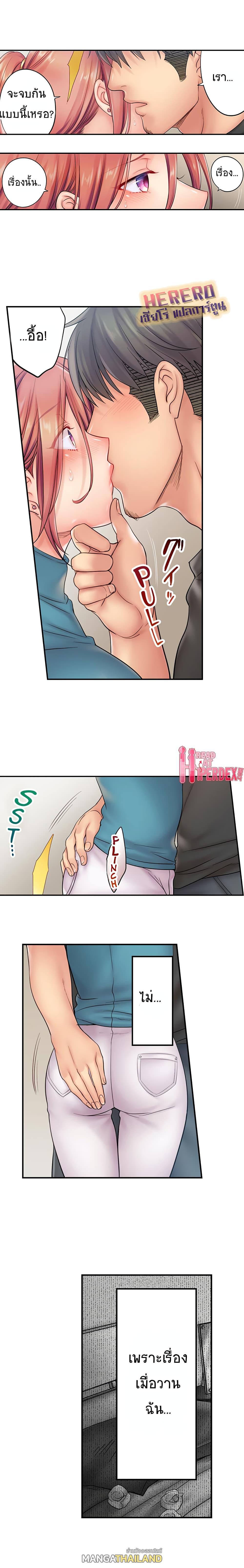 Doujin-Lc- อ่าน โดจิน มังฮวา เกาหลี ญี่ปุ่น จีน แปลไทย ฉันถูกนวดจนเสร็จต่อหน้าคุณสามี ตอนที่ 1 2 3 4 5 6 7 8 9 10 11 12 13 14 ฟรี ไม่มีโฆษณา อ่าน โดจิน Manhwa เกาหลี ญี่ปุ่น จีน เรามีครบ คัดมาให้เน้นๆ โดจิน 18+ รับประกันความฟินโดย  Doujin Lc