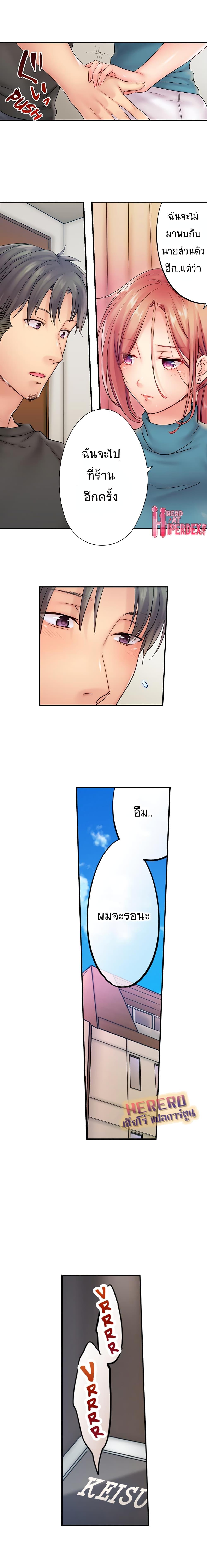 Doujin-Lc- อ่าน โดจิน มังฮวา เกาหลี ญี่ปุ่น จีน แปลไทย ฉันถูกนวดจนเสร็จต่อหน้าคุณสามี ตอนที่ 1 2 3 4 5 6 7 8 9 10 11 12 13 14 ฟรี ไม่มีโฆษณา อ่าน โดจิน Manhwa เกาหลี ญี่ปุ่น จีน เรามีครบ คัดมาให้เน้นๆ โดจิน 18+ รับประกันความฟินโดย  Doujin Lc