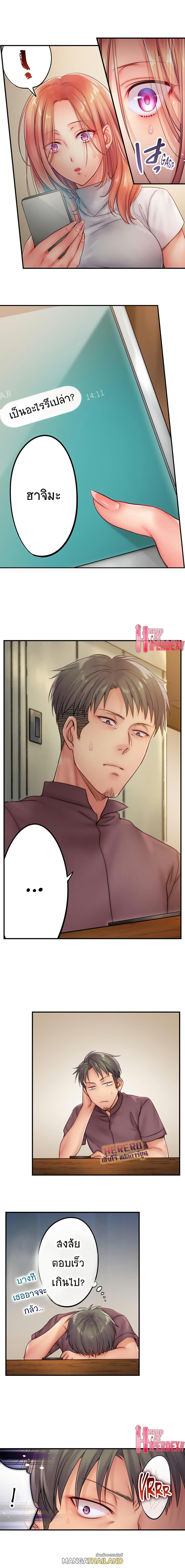 Doujin-Lc- อ่าน โดจิน มังฮวา เกาหลี ญี่ปุ่น จีน แปลไทย ฉันถูกนวดจนเสร็จต่อหน้าคุณสามี ตอนที่ 1 2 3 4 5 6 7 8 9 10 11 12 13 14 ฟรี ไม่มีโฆษณา อ่าน โดจิน Manhwa เกาหลี ญี่ปุ่น จีน เรามีครบ คัดมาให้เน้นๆ โดจิน 18+ รับประกันความฟินโดย  Doujin Lc