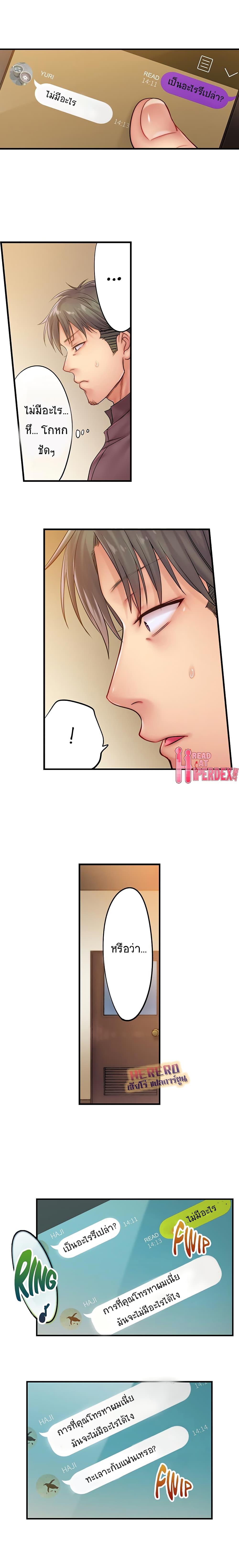 Doujin-Lc- อ่าน โดจิน มังฮวา เกาหลี ญี่ปุ่น จีน แปลไทย ฉันถูกนวดจนเสร็จต่อหน้าคุณสามี ตอนที่ 1 2 3 4 5 6 7 8 9 10 11 12 13 14 ฟรี ไม่มีโฆษณา อ่าน โดจิน Manhwa เกาหลี ญี่ปุ่น จีน เรามีครบ คัดมาให้เน้นๆ โดจิน 18+ รับประกันความฟินโดย  Doujin Lc