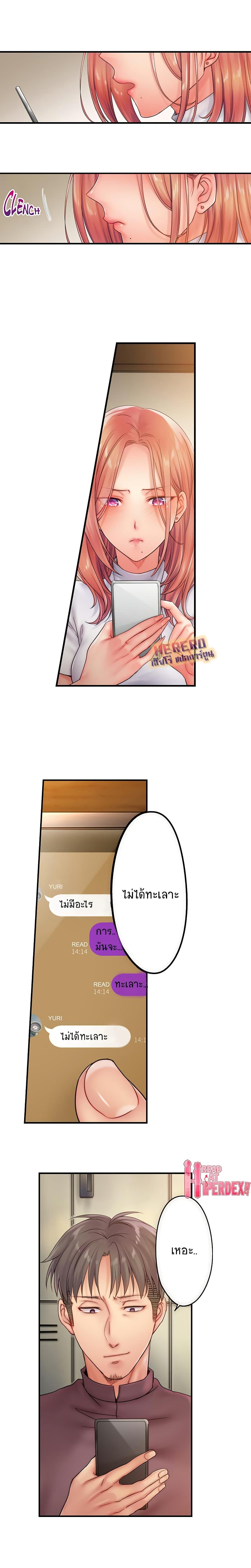 Doujin-Lc- อ่าน โดจิน มังฮวา เกาหลี ญี่ปุ่น จีน แปลไทย ฉันถูกนวดจนเสร็จต่อหน้าคุณสามี ตอนที่ 1 2 3 4 5 6 7 8 9 10 11 12 13 14 ฟรี ไม่มีโฆษณา อ่าน โดจิน Manhwa เกาหลี ญี่ปุ่น จีน เรามีครบ คัดมาให้เน้นๆ โดจิน 18+ รับประกันความฟินโดย  Doujin Lc