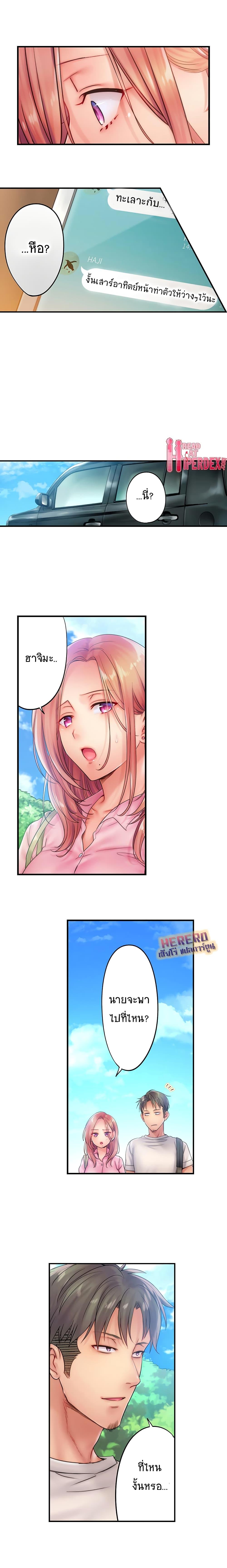 Doujin-Lc- อ่าน โดจิน มังฮวา เกาหลี ญี่ปุ่น จีน แปลไทย ฉันถูกนวดจนเสร็จต่อหน้าคุณสามี ตอนที่ 1 2 3 4 5 6 7 8 9 10 11 12 13 14 ฟรี ไม่มีโฆษณา อ่าน โดจิน Manhwa เกาหลี ญี่ปุ่น จีน เรามีครบ คัดมาให้เน้นๆ โดจิน 18+ รับประกันความฟินโดย  Doujin Lc