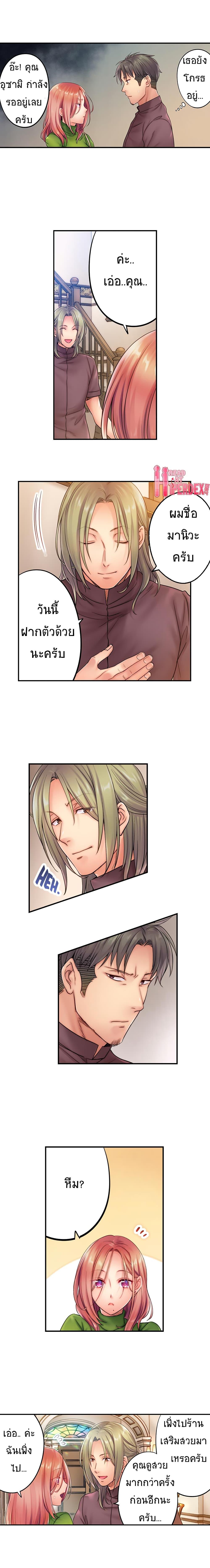 Doujin-Lc- อ่าน โดจิน มังฮวา เกาหลี ญี่ปุ่น จีน แปลไทย ฉันถูกนวดจนเสร็จต่อหน้าคุณสามี ตอนที่ 1 2 3 4 5 6 7 8 9 10 11 12 13 14 ฟรี ไม่มีโฆษณา อ่าน โดจิน Manhwa เกาหลี ญี่ปุ่น จีน เรามีครบ คัดมาให้เน้นๆ โดจิน 18+ รับประกันความฟินโดย  Doujin Lc