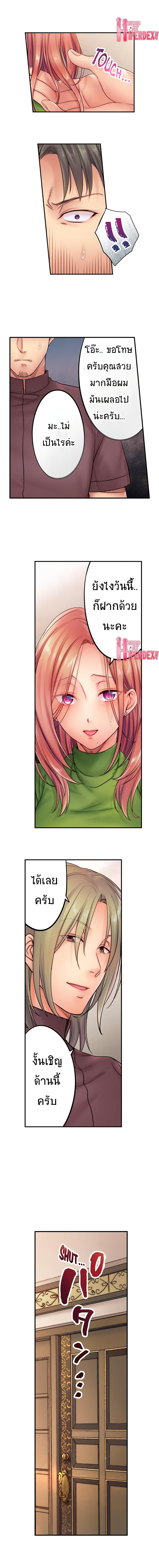 Doujin-Lc- อ่าน โดจิน มังฮวา เกาหลี ญี่ปุ่น จีน แปลไทย ฉันถูกนวดจนเสร็จต่อหน้าคุณสามี ตอนที่ 1 2 3 4 5 6 7 8 9 10 11 12 13 14 ฟรี ไม่มีโฆษณา อ่าน โดจิน Manhwa เกาหลี ญี่ปุ่น จีน เรามีครบ คัดมาให้เน้นๆ โดจิน 18+ รับประกันความฟินโดย  Doujin Lc