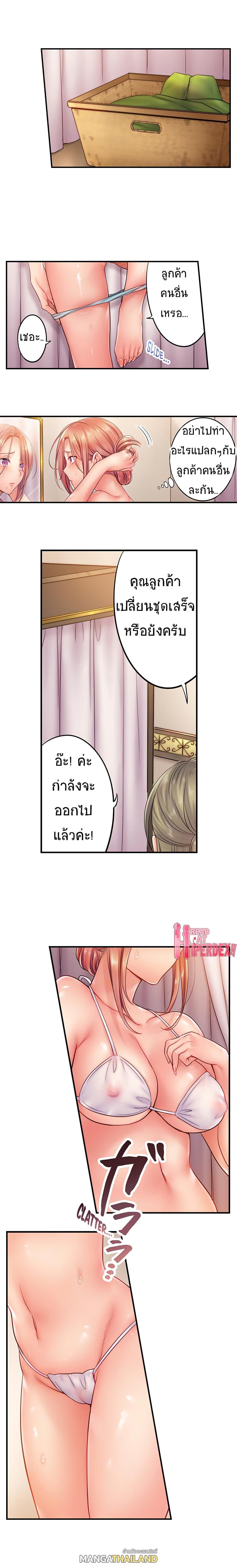 Doujin-Lc- อ่าน โดจิน มังฮวา เกาหลี ญี่ปุ่น จีน แปลไทย ฉันถูกนวดจนเสร็จต่อหน้าคุณสามี ตอนที่ 1 2 3 4 5 6 7 8 9 10 11 12 13 14 ฟรี ไม่มีโฆษณา อ่าน โดจิน Manhwa เกาหลี ญี่ปุ่น จีน เรามีครบ คัดมาให้เน้นๆ โดจิน 18+ รับประกันความฟินโดย  Doujin Lc