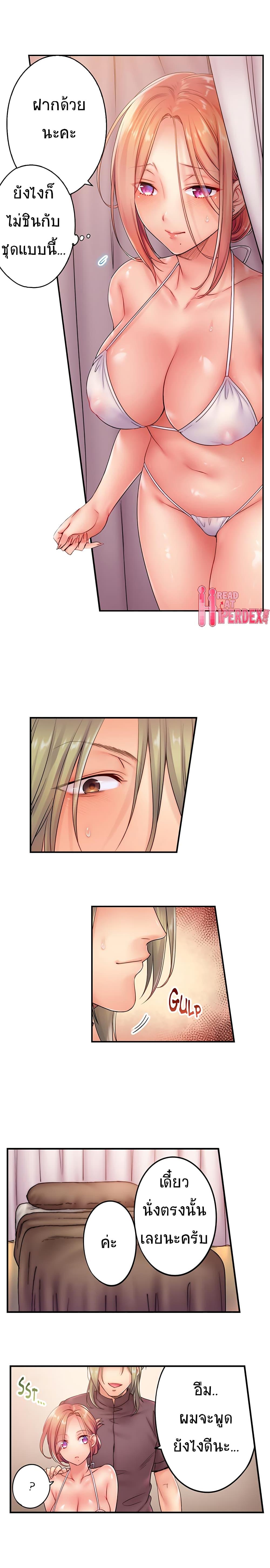 Doujin-Lc- อ่าน โดจิน มังฮวา เกาหลี ญี่ปุ่น จีน แปลไทย ฉันถูกนวดจนเสร็จต่อหน้าคุณสามี ตอนที่ 1 2 3 4 5 6 7 8 9 10 11 12 13 14 ฟรี ไม่มีโฆษณา อ่าน โดจิน Manhwa เกาหลี ญี่ปุ่น จีน เรามีครบ คัดมาให้เน้นๆ โดจิน 18+ รับประกันความฟินโดย  Doujin Lc