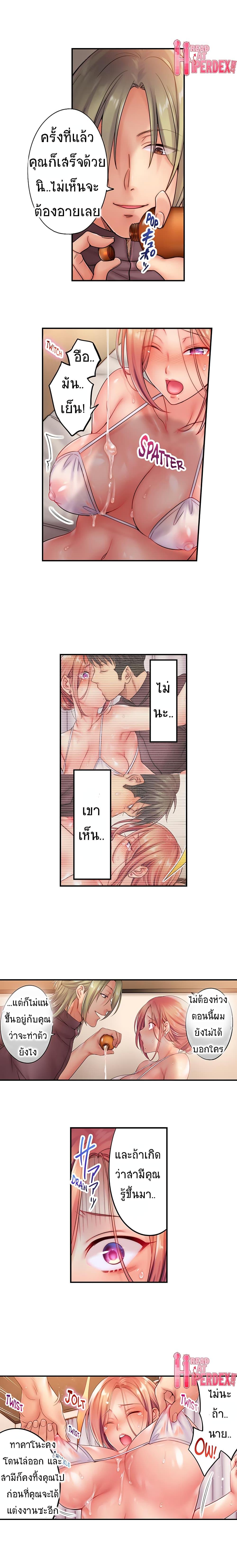 Doujin-Lc- อ่าน โดจิน มังฮวา เกาหลี ญี่ปุ่น จีน แปลไทย ฉันถูกนวดจนเสร็จต่อหน้าคุณสามี ตอนที่ 1 2 3 4 5 6 7 8 9 10 11 12 13 14 ฟรี ไม่มีโฆษณา อ่าน โดจิน Manhwa เกาหลี ญี่ปุ่น จีน เรามีครบ คัดมาให้เน้นๆ โดจิน 18+ รับประกันความฟินโดย  Doujin Lc