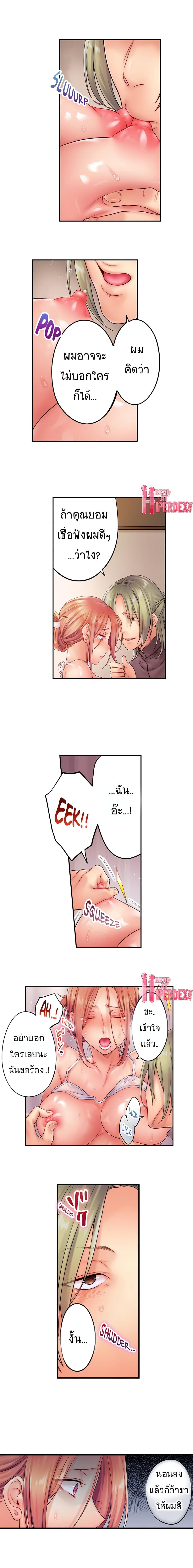 Doujin-Lc- อ่าน โดจิน มังฮวา เกาหลี ญี่ปุ่น จีน แปลไทย ฉันถูกนวดจนเสร็จต่อหน้าคุณสามี ตอนที่ 1 2 3 4 5 6 7 8 9 10 11 12 13 14 ฟรี ไม่มีโฆษณา อ่าน โดจิน Manhwa เกาหลี ญี่ปุ่น จีน เรามีครบ คัดมาให้เน้นๆ โดจิน 18+ รับประกันความฟินโดย  Doujin Lc