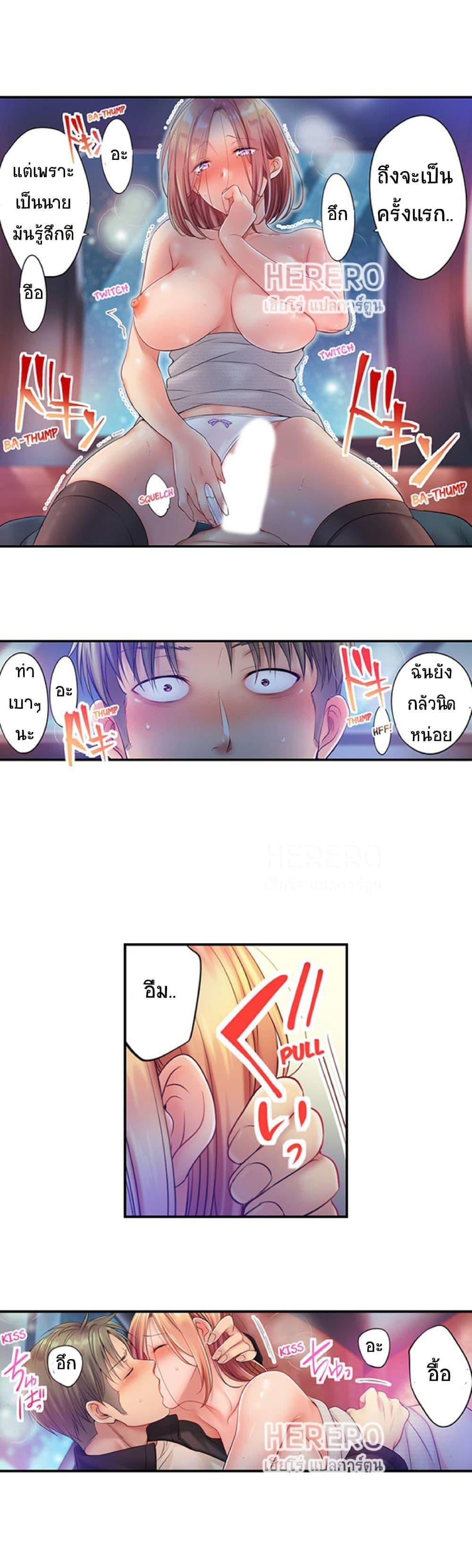 Doujin-Lc- อ่าน โดจิน มังฮวา เกาหลี ญี่ปุ่น จีน แปลไทย ฉันถูกนวดจนเสร็จต่อหน้าคุณสามี ตอนที่ 1 2 3 4 5 6 7 8 9 10 11 12 13 14 ฟรี ไม่มีโฆษณา อ่าน โดจิน Manhwa เกาหลี ญี่ปุ่น จีน เรามีครบ คัดมาให้เน้นๆ โดจิน 18+ รับประกันความฟินโดย  Doujin Lc