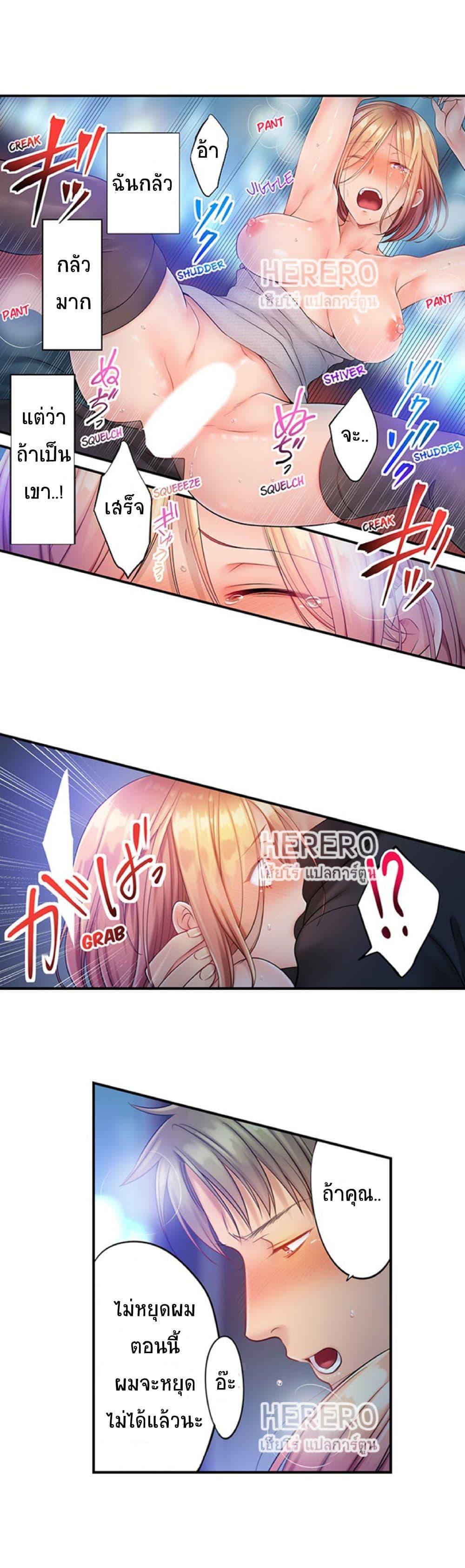 Doujin-Lc- อ่าน โดจิน มังฮวา เกาหลี ญี่ปุ่น จีน แปลไทย ฉันถูกนวดจนเสร็จต่อหน้าคุณสามี ตอนที่ 1 2 3 4 5 6 7 8 9 10 11 12 13 14 ฟรี ไม่มีโฆษณา อ่าน โดจิน Manhwa เกาหลี ญี่ปุ่น จีน เรามีครบ คัดมาให้เน้นๆ โดจิน 18+ รับประกันความฟินโดย  Doujin Lc