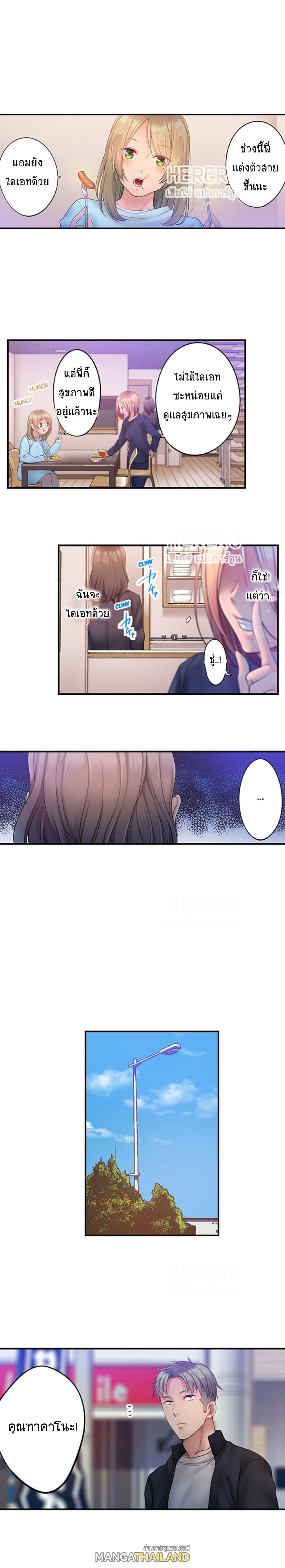 Doujin-Lc- อ่าน โดจิน มังฮวา เกาหลี ญี่ปุ่น จีน แปลไทย ฉันถูกนวดจนเสร็จต่อหน้าคุณสามี ตอนที่ 1 2 3 4 5 6 7 8 9 10 11 12 13 14 ฟรี ไม่มีโฆษณา อ่าน โดจิน Manhwa เกาหลี ญี่ปุ่น จีน เรามีครบ คัดมาให้เน้นๆ โดจิน 18+ รับประกันความฟินโดย  Doujin Lc