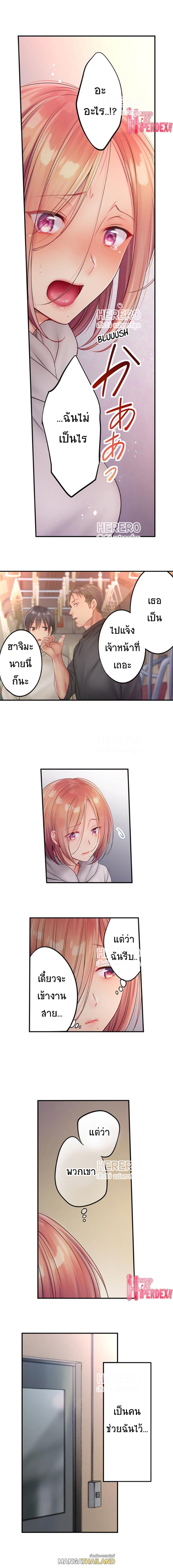 Doujin-Lc- อ่าน โดจิน มังฮวา เกาหลี ญี่ปุ่น จีน แปลไทย ฉันถูกนวดจนเสร็จต่อหน้าคุณสามี ตอนที่ 1 2 3 4 5 6 7 8 9 10 11 12 13 14 ฟรี ไม่มีโฆษณา อ่าน โดจิน Manhwa เกาหลี ญี่ปุ่น จีน เรามีครบ คัดมาให้เน้นๆ โดจิน 18+ รับประกันความฟินโดย  Doujin Lc