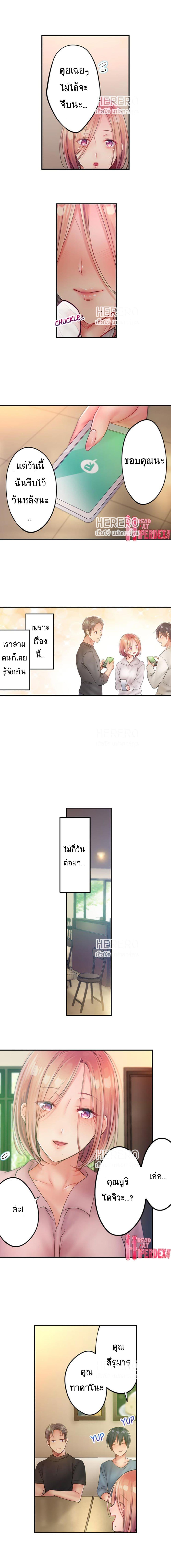 Doujin-Lc- อ่าน โดจิน มังฮวา เกาหลี ญี่ปุ่น จีน แปลไทย ฉันถูกนวดจนเสร็จต่อหน้าคุณสามี ตอนที่ 1 2 3 4 5 6 7 8 9 10 11 12 13 14 ฟรี ไม่มีโฆษณา อ่าน โดจิน Manhwa เกาหลี ญี่ปุ่น จีน เรามีครบ คัดมาให้เน้นๆ โดจิน 18+ รับประกันความฟินโดย  Doujin Lc