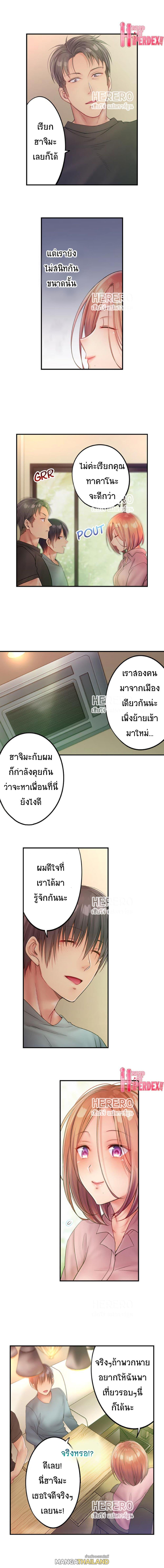 Doujin-Lc- อ่าน โดจิน มังฮวา เกาหลี ญี่ปุ่น จีน แปลไทย ฉันถูกนวดจนเสร็จต่อหน้าคุณสามี ตอนที่ 1 2 3 4 5 6 7 8 9 10 11 12 13 14 ฟรี ไม่มีโฆษณา อ่าน โดจิน Manhwa เกาหลี ญี่ปุ่น จีน เรามีครบ คัดมาให้เน้นๆ โดจิน 18+ รับประกันความฟินโดย  Doujin Lc