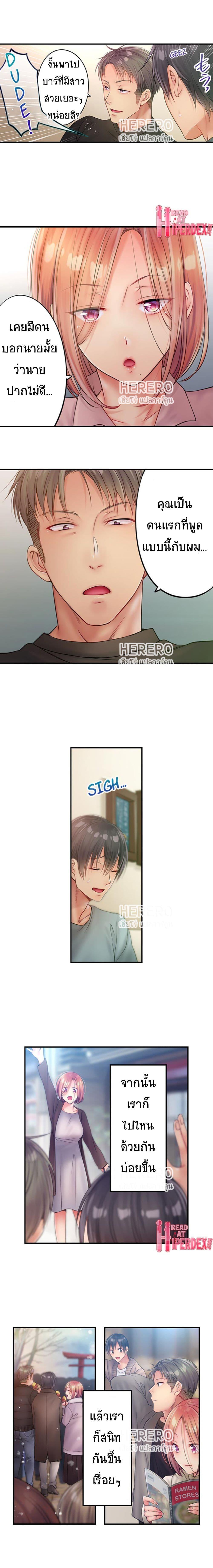 Doujin-Lc- อ่าน โดจิน มังฮวา เกาหลี ญี่ปุ่น จีน แปลไทย ฉันถูกนวดจนเสร็จต่อหน้าคุณสามี ตอนที่ 1 2 3 4 5 6 7 8 9 10 11 12 13 14 ฟรี ไม่มีโฆษณา อ่าน โดจิน Manhwa เกาหลี ญี่ปุ่น จีน เรามีครบ คัดมาให้เน้นๆ โดจิน 18+ รับประกันความฟินโดย  Doujin Lc