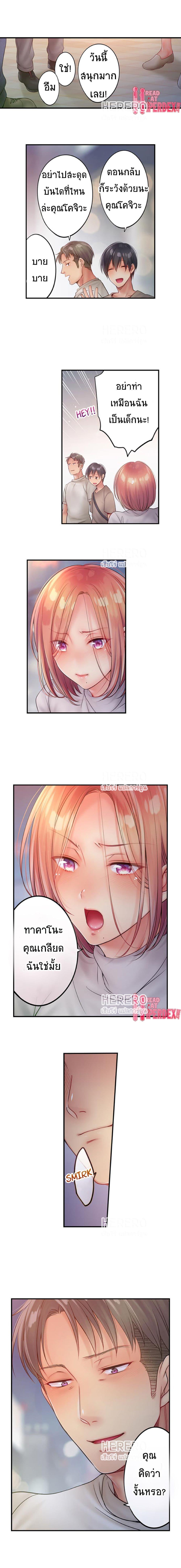 Doujin-Lc- อ่าน โดจิน มังฮวา เกาหลี ญี่ปุ่น จีน แปลไทย ฉันถูกนวดจนเสร็จต่อหน้าคุณสามี ตอนที่ 1 2 3 4 5 6 7 8 9 10 11 12 13 14 ฟรี ไม่มีโฆษณา อ่าน โดจิน Manhwa เกาหลี ญี่ปุ่น จีน เรามีครบ คัดมาให้เน้นๆ โดจิน 18+ รับประกันความฟินโดย  Doujin Lc