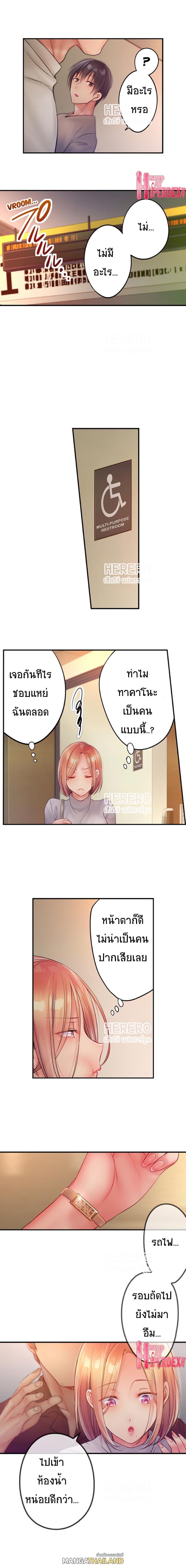 Doujin-Lc- อ่าน โดจิน มังฮวา เกาหลี ญี่ปุ่น จีน แปลไทย ฉันถูกนวดจนเสร็จต่อหน้าคุณสามี ตอนที่ 1 2 3 4 5 6 7 8 9 10 11 12 13 14 ฟรี ไม่มีโฆษณา อ่าน โดจิน Manhwa เกาหลี ญี่ปุ่น จีน เรามีครบ คัดมาให้เน้นๆ โดจิน 18+ รับประกันความฟินโดย  Doujin Lc