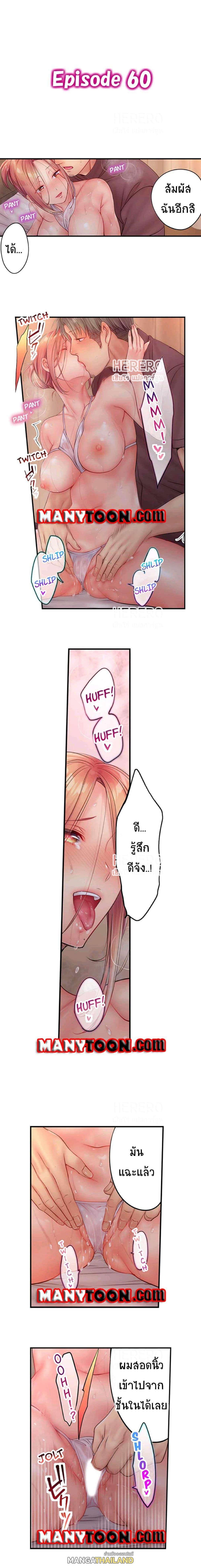 Doujin-Lc- อ่าน โดจิน มังฮวา เกาหลี ญี่ปุ่น จีน แปลไทย ฉันถูกนวดจนเสร็จต่อหน้าคุณสามี ตอนที่ 1 2 3 4 5 6 7 8 9 10 11 12 13 14 ฟรี ไม่มีโฆษณา อ่าน โดจิน Manhwa เกาหลี ญี่ปุ่น จีน เรามีครบ คัดมาให้เน้นๆ โดจิน 18+ รับประกันความฟินโดย  Doujin Lc
