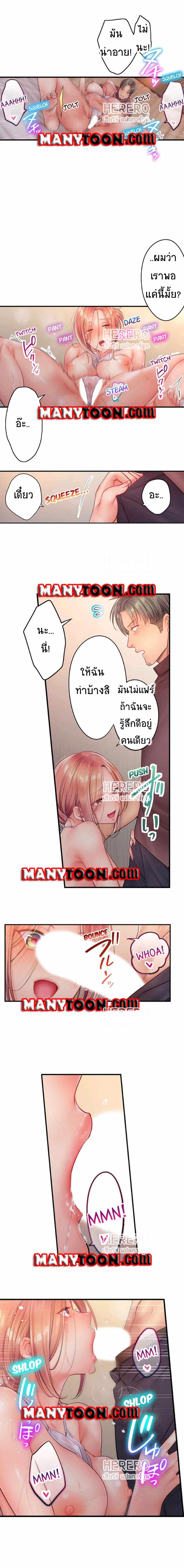 Doujin-Lc- อ่าน โดจิน มังฮวา เกาหลี ญี่ปุ่น จีน แปลไทย ฉันถูกนวดจนเสร็จต่อหน้าคุณสามี ตอนที่ 1 2 3 4 5 6 7 8 9 10 11 12 13 14 ฟรี ไม่มีโฆษณา อ่าน โดจิน Manhwa เกาหลี ญี่ปุ่น จีน เรามีครบ คัดมาให้เน้นๆ โดจิน 18+ รับประกันความฟินโดย  Doujin Lc