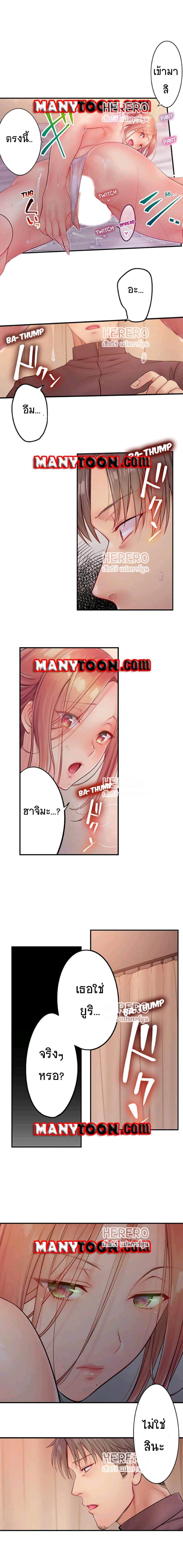 Doujin-Lc- อ่าน โดจิน มังฮวา เกาหลี ญี่ปุ่น จีน แปลไทย ฉันถูกนวดจนเสร็จต่อหน้าคุณสามี ตอนที่ 1 2 3 4 5 6 7 8 9 10 11 12 13 14 ฟรี ไม่มีโฆษณา อ่าน โดจิน Manhwa เกาหลี ญี่ปุ่น จีน เรามีครบ คัดมาให้เน้นๆ โดจิน 18+ รับประกันความฟินโดย  Doujin Lc