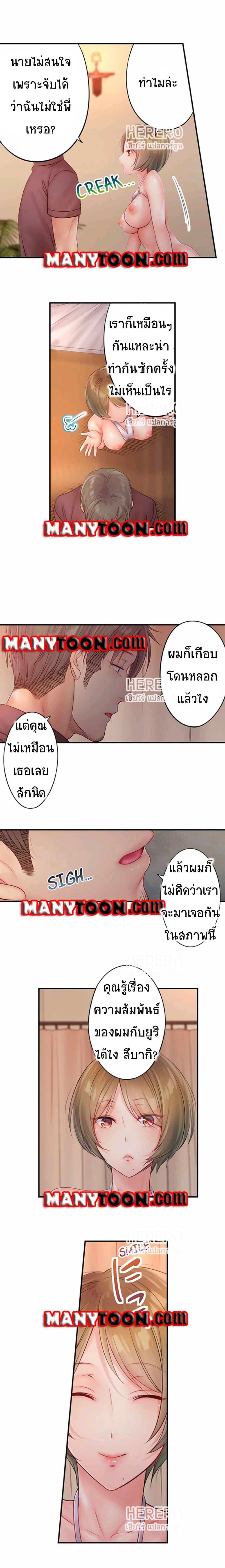Doujin-Lc- อ่าน โดจิน มังฮวา เกาหลี ญี่ปุ่น จีน แปลไทย ฉันถูกนวดจนเสร็จต่อหน้าคุณสามี ตอนที่ 1 2 3 4 5 6 7 8 9 10 11 12 13 14 ฟรี ไม่มีโฆษณา อ่าน โดจิน Manhwa เกาหลี ญี่ปุ่น จีน เรามีครบ คัดมาให้เน้นๆ โดจิน 18+ รับประกันความฟินโดย  Doujin Lc