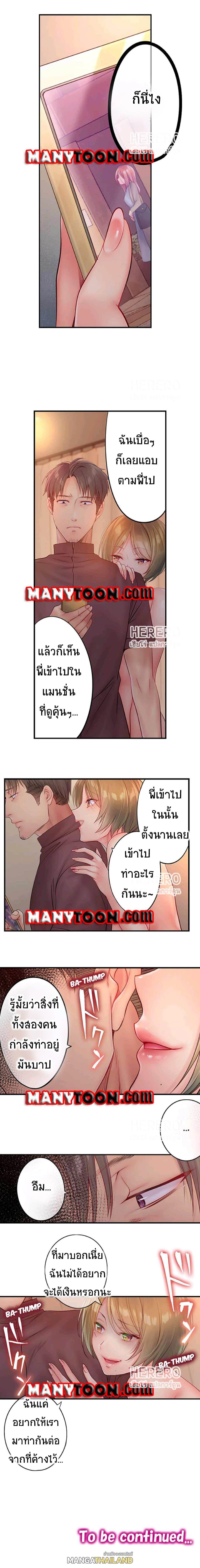 Doujin-Lc- อ่าน โดจิน มังฮวา เกาหลี ญี่ปุ่น จีน แปลไทย ฉันถูกนวดจนเสร็จต่อหน้าคุณสามี ตอนที่ 1 2 3 4 5 6 7 8 9 10 11 12 13 14 ฟรี ไม่มีโฆษณา อ่าน โดจิน Manhwa เกาหลี ญี่ปุ่น จีน เรามีครบ คัดมาให้เน้นๆ โดจิน 18+ รับประกันความฟินโดย  Doujin Lc