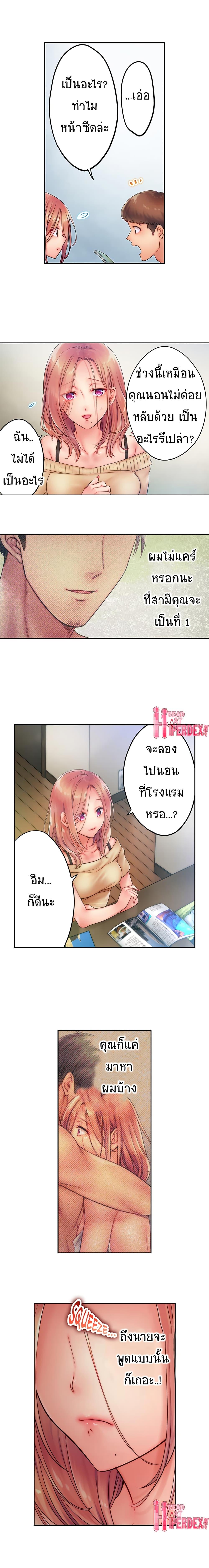 Doujin-Lc- อ่าน โดจิน มังฮวา เกาหลี ญี่ปุ่น จีน แปลไทย ฉันถูกนวดจนเสร็จต่อหน้าคุณสามี ตอนที่ 1 2 3 4 5 6 7 8 9 10 11 12 13 14 ฟรี ไม่มีโฆษณา อ่าน โดจิน Manhwa เกาหลี ญี่ปุ่น จีน เรามีครบ คัดมาให้เน้นๆ โดจิน 18+ รับประกันความฟินโดย  Doujin Lc