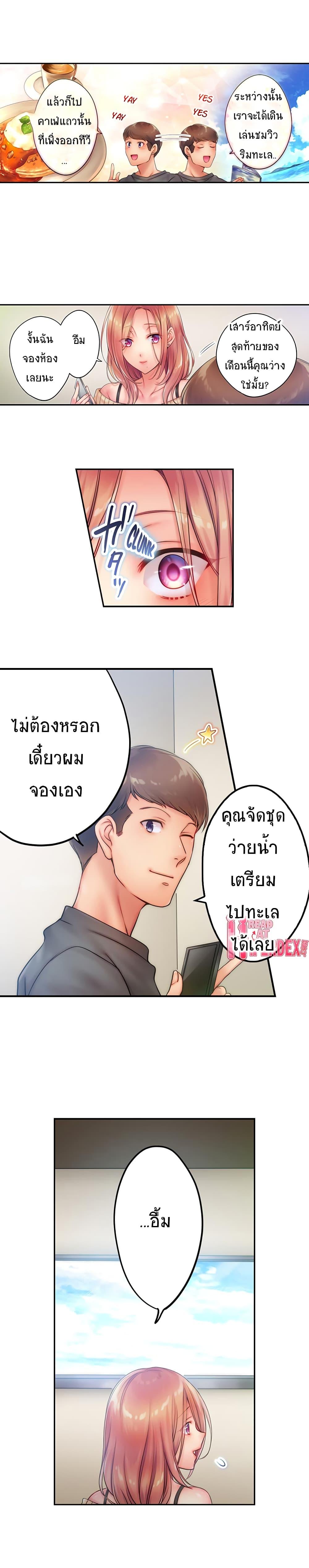 Doujin-Lc- อ่าน โดจิน มังฮวา เกาหลี ญี่ปุ่น จีน แปลไทย ฉันถูกนวดจนเสร็จต่อหน้าคุณสามี ตอนที่ 1 2 3 4 5 6 7 8 9 10 11 12 13 14 ฟรี ไม่มีโฆษณา อ่าน โดจิน Manhwa เกาหลี ญี่ปุ่น จีน เรามีครบ คัดมาให้เน้นๆ โดจิน 18+ รับประกันความฟินโดย  Doujin Lc