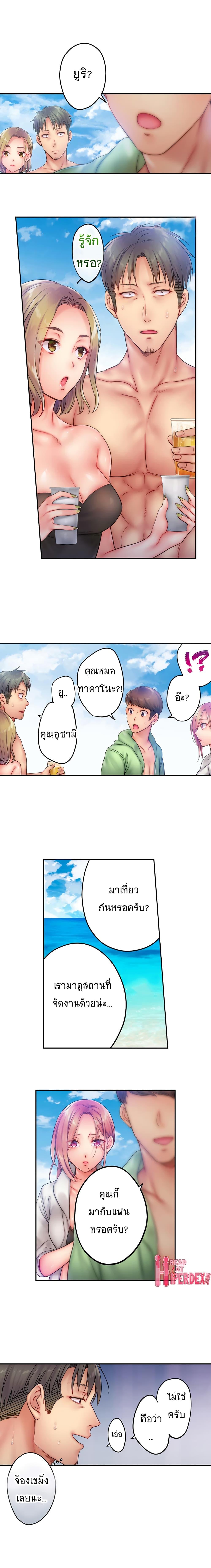 Doujin-Lc- อ่าน โดจิน มังฮวา เกาหลี ญี่ปุ่น จีน แปลไทย ฉันถูกนวดจนเสร็จต่อหน้าคุณสามี ตอนที่ 1 2 3 4 5 6 7 8 9 10 11 12 13 14 ฟรี ไม่มีโฆษณา อ่าน โดจิน Manhwa เกาหลี ญี่ปุ่น จีน เรามีครบ คัดมาให้เน้นๆ โดจิน 18+ รับประกันความฟินโดย  Doujin Lc