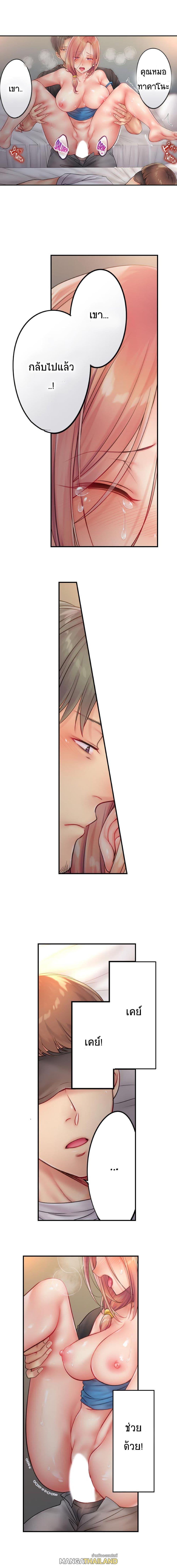 Doujin-Lc- อ่าน โดจิน มังฮวา เกาหลี ญี่ปุ่น จีน แปลไทย ฉันถูกนวดจนเสร็จต่อหน้าคุณสามี ตอนที่ 1 2 3 4 5 6 7 8 9 10 11 12 13 14 ฟรี ไม่มีโฆษณา อ่าน โดจิน Manhwa เกาหลี ญี่ปุ่น จีน เรามีครบ คัดมาให้เน้นๆ โดจิน 18+ รับประกันความฟินโดย  Doujin Lc