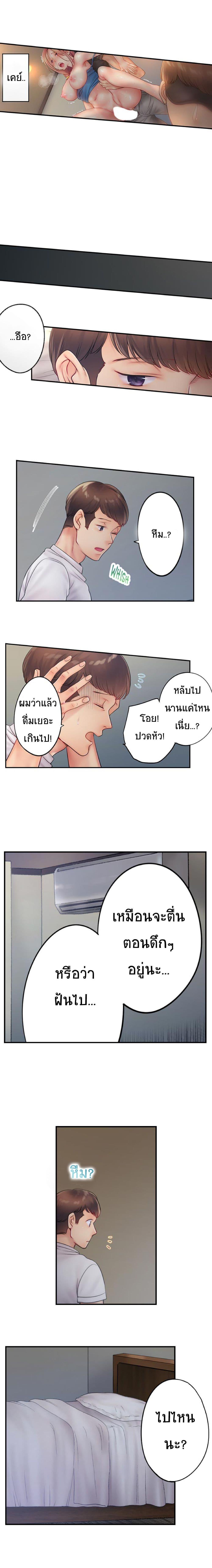Doujin-Lc- อ่าน โดจิน มังฮวา เกาหลี ญี่ปุ่น จีน แปลไทย ฉันถูกนวดจนเสร็จต่อหน้าคุณสามี ตอนที่ 1 2 3 4 5 6 7 8 9 10 11 12 13 14 ฟรี ไม่มีโฆษณา อ่าน โดจิน Manhwa เกาหลี ญี่ปุ่น จีน เรามีครบ คัดมาให้เน้นๆ โดจิน 18+ รับประกันความฟินโดย  Doujin Lc