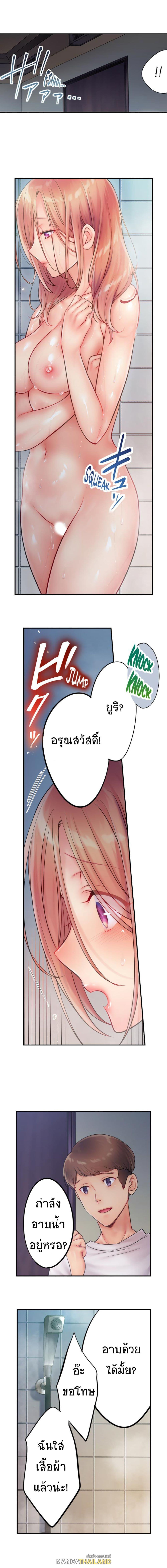 Doujin-Lc- อ่าน โดจิน มังฮวา เกาหลี ญี่ปุ่น จีน แปลไทย ฉันถูกนวดจนเสร็จต่อหน้าคุณสามี ตอนที่ 1 2 3 4 5 6 7 8 9 10 11 12 13 14 ฟรี ไม่มีโฆษณา อ่าน โดจิน Manhwa เกาหลี ญี่ปุ่น จีน เรามีครบ คัดมาให้เน้นๆ โดจิน 18+ รับประกันความฟินโดย  Doujin Lc