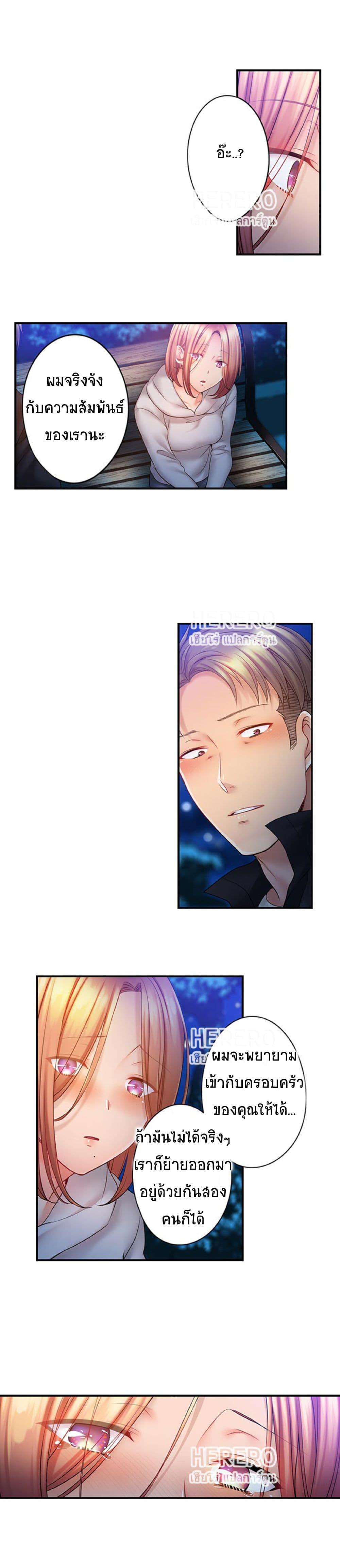 Doujin-Lc- อ่าน โดจิน มังฮวา เกาหลี ญี่ปุ่น จีน แปลไทย ฉันถูกนวดจนเสร็จต่อหน้าคุณสามี ตอนที่ 1 2 3 4 5 6 7 8 9 10 11 12 13 14 ฟรี ไม่มีโฆษณา อ่าน โดจิน Manhwa เกาหลี ญี่ปุ่น จีน เรามีครบ คัดมาให้เน้นๆ โดจิน 18+ รับประกันความฟินโดย  Doujin Lc
